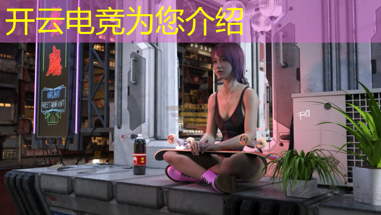kaiyun·开云电竞为您介绍：男生电竞手游推荐英雄联盟