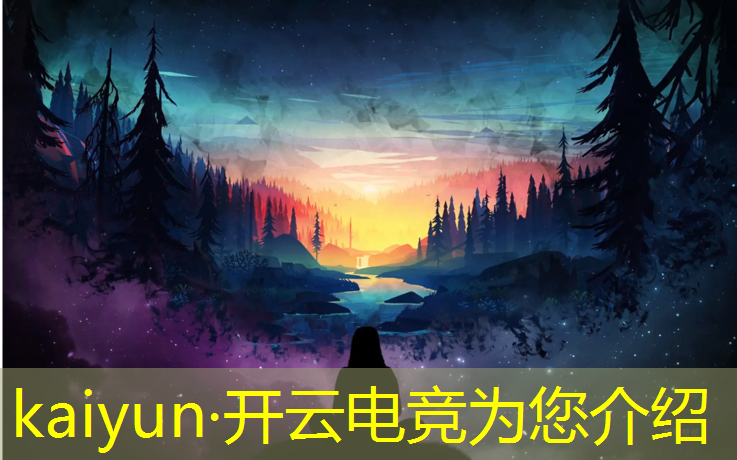kaiyun·开云电竞为您介绍：电竞联盟官方客服电话号码