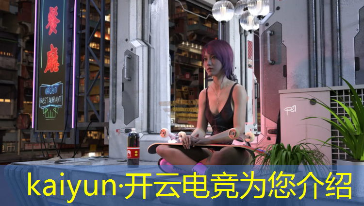 kaiyun·开云电竞为您介绍：电竞联盟服务器无资源