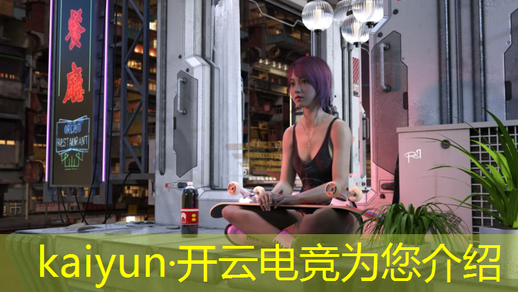 kaiyun·开云电竞为您介绍：风驰电竞团购活动时间多久
