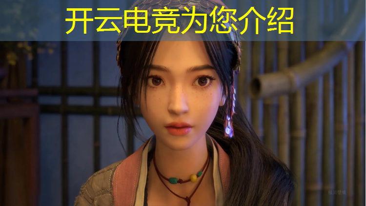 kaiyun·开云电竞为您介绍：电竞赛事获奖名单最新排名
