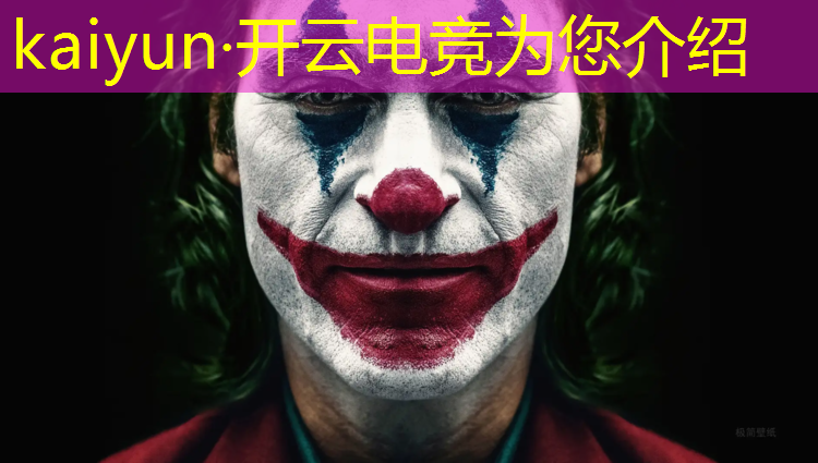 开云电竞为您介绍：全民电竞的打赏活动怎么做