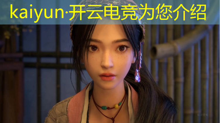 开云电竞为您介绍：2021年LPL电竞赛事