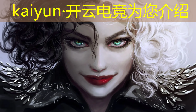 开云电竞为您介绍：电竞英雄联盟英雄的时代