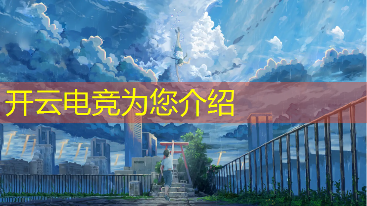 kaiyun·开云电竞为您介绍：极速电竞馆团购活动方案