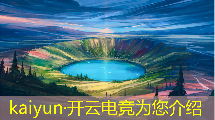 开云电竞为您介绍：电竞赛事导演负责什么