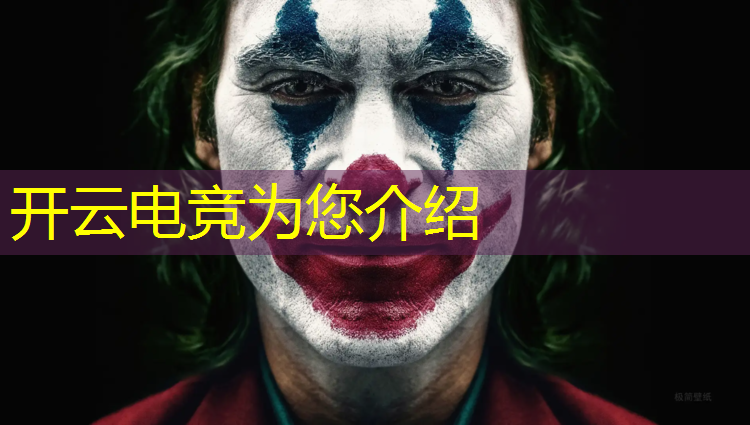 kaiyun·开云电竞为您介绍：怡心电竞酒店团购活动是真的吗