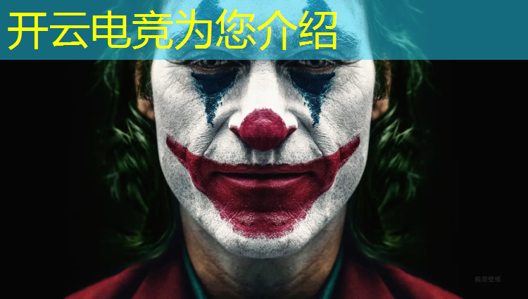 kaiyun·开云电竞为您介绍：电竞赛事运营策划方案