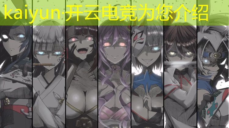 kaiyun·开云电竞为您介绍：电竞经理联盟名称英文版