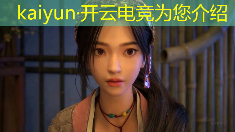 kaiyun·开云电竞为您介绍：中小型电竞赛事策划方案