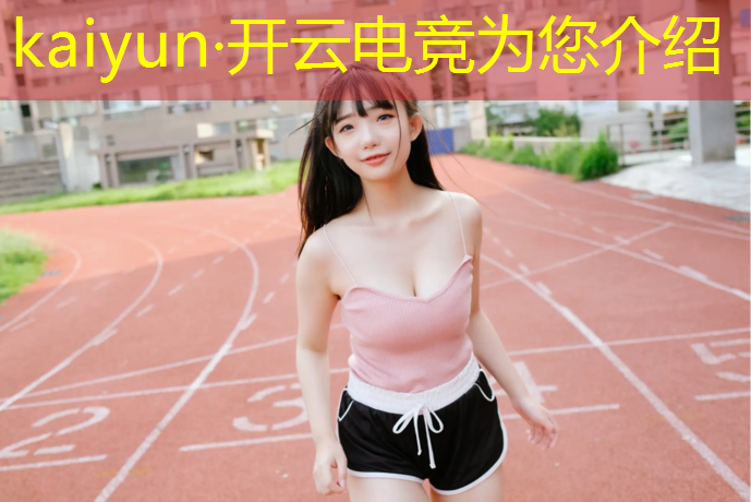 开云电竞为您介绍：西门电竞馆团购活动时间
