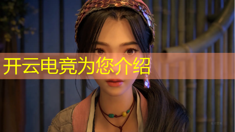 kaiyun·开云电竞为您介绍：cf电竞荣光几号结束活动