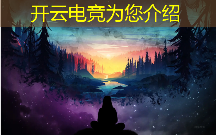 kaiyun·开云电竞为您介绍：电竞活动布置现场图片真实