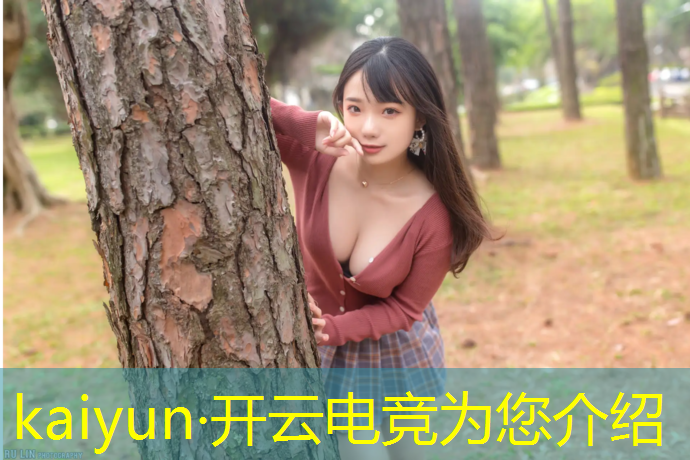 开云电竞为您介绍：电竞赛事策划要做什么