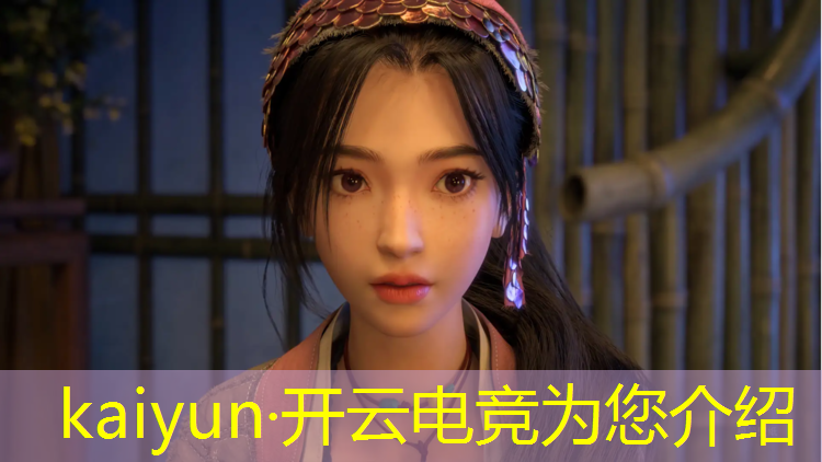 kaiyun·开云电竞为您介绍：电竞经理ig活动能抽到什么东西