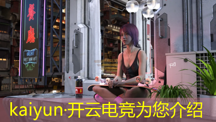 kaiyun·开云电竞为您介绍：社团活动电竞游戏主题