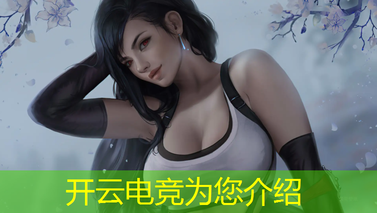 开云电竞为您介绍：浪漫电竞馆团购活动攻略