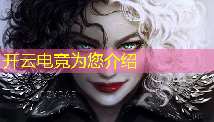 kaiyun·开云电竞为您介绍：王者电竞团购活动在哪看