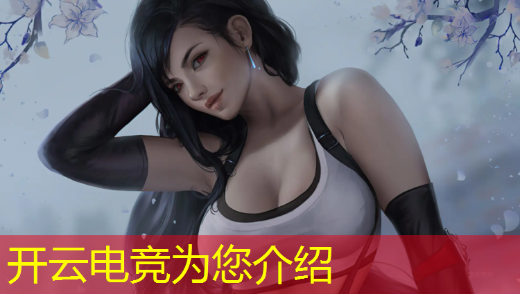 kaiyun·开云电竞为您介绍：电竞赛事管理平台有哪些