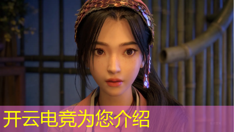 开云电竞为您介绍：电竞活动的可行性分析