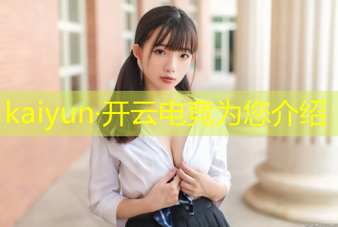 kaiyun·开云电竞为您介绍：自由电竞馆团购活动方案