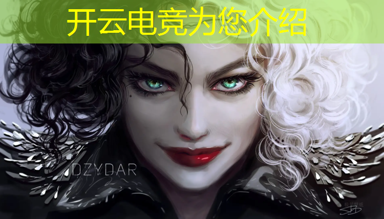 kaiyun·开云电竞为您介绍：有哪些电竞赛事有女生参加