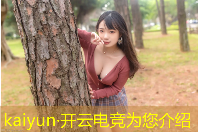 开云电竞为您介绍：2019电竞班报名时间