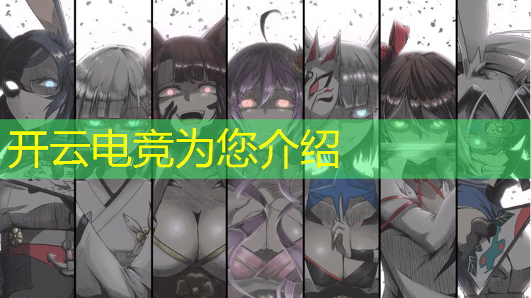 开云电竞为您介绍：专业级笔记本电脑电竞键盘