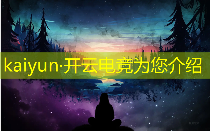 开云电竞为您介绍：我报了一个电竞班英文作文