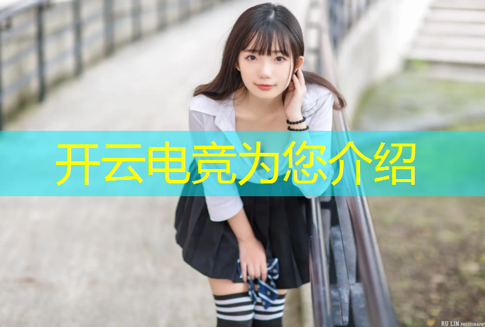 开云电竞为您介绍：哈尔滨专业电竞馆装修价格