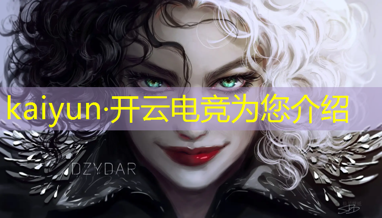 开云电竞为您介绍：宿州游戏电竞专业教练班