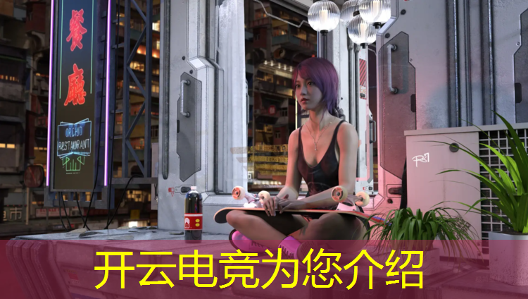 开云电竞为您介绍：20217月电竞赛事