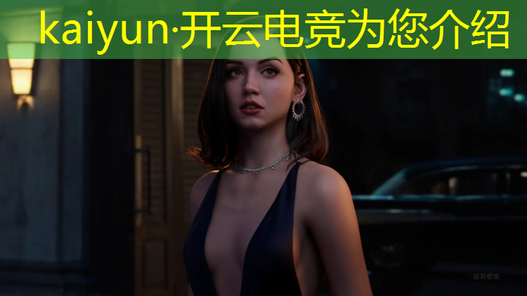 开云电竞为您介绍：成都电竞专业学校招生简章
