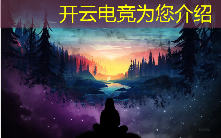 kaiyun·开云电竞为您介绍：想学电竞专业休学怎么办