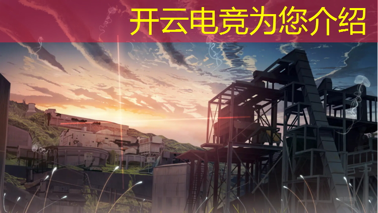 kaiyun·开云电竞为您介绍：三加二电竞有哪些专业