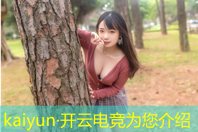 开云电竞为您介绍：中专腾讯电竞班有什么要求