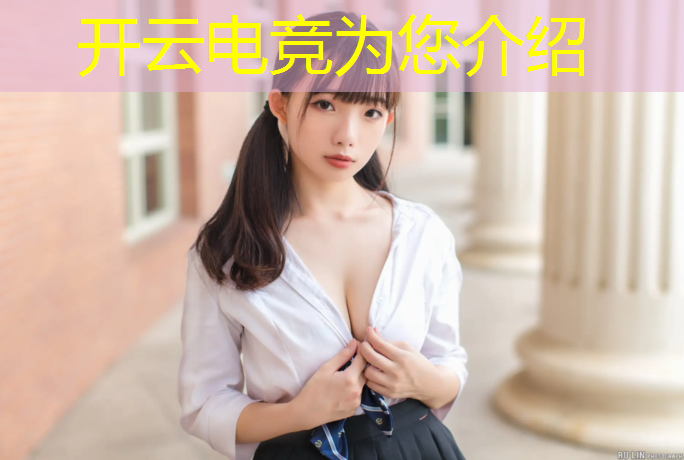 开云电竞为您介绍：淮安电竞专业学校有哪些