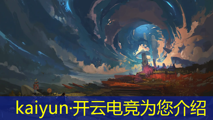 开云电竞为您介绍：北京开电竞专业的学校