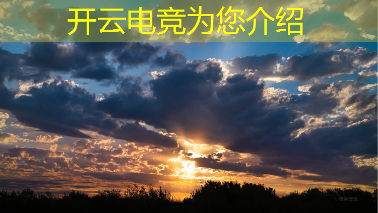 kaiyun·开云电竞为您介绍：cf电竞套装活动代抽