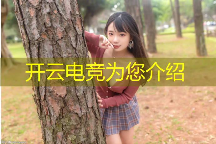 开云电竞为您介绍：中国电竞专业老师招聘网