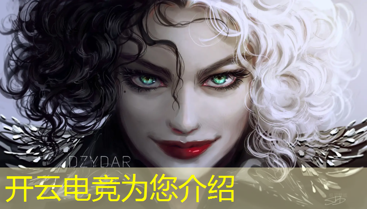 开云电竞为您介绍：指尖电竞团购活动在哪看