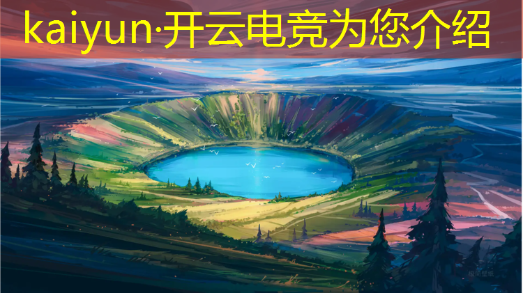 开云电竞为您介绍：宝鸡英雄联盟电竞培训够专业