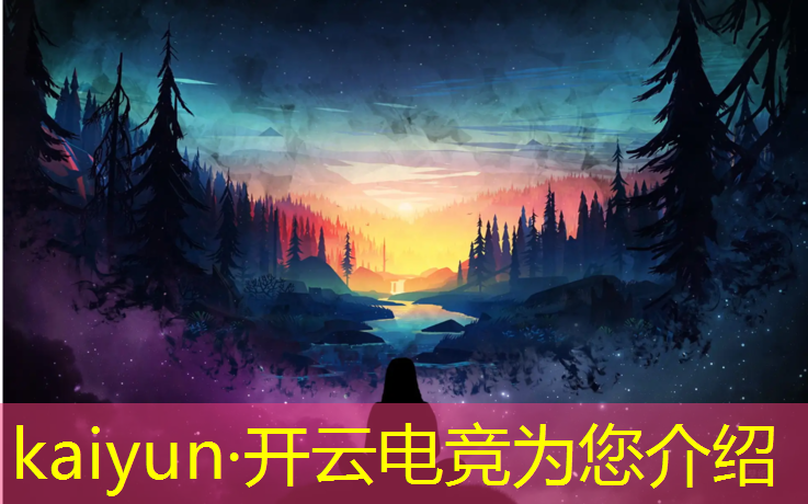 开云电竞为您介绍：成都电竞培训班录取条件