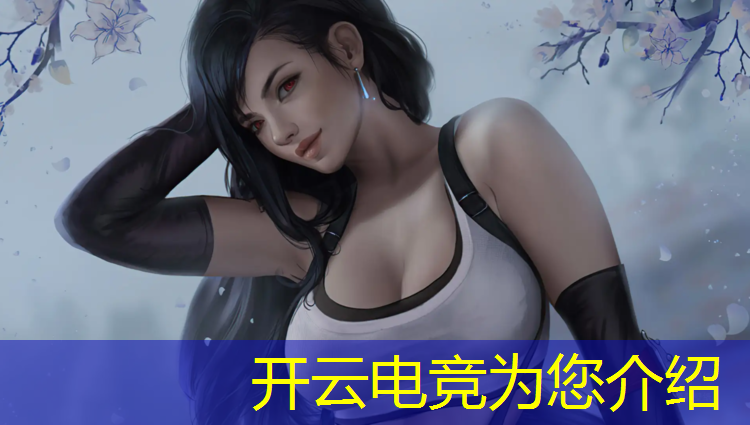 开云电竞为您介绍：武昌工学院电竞专业排名