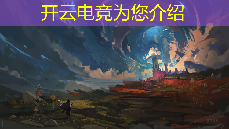 kaiyun·开云电竞为您介绍：电竞馆重新装修搞活动广告