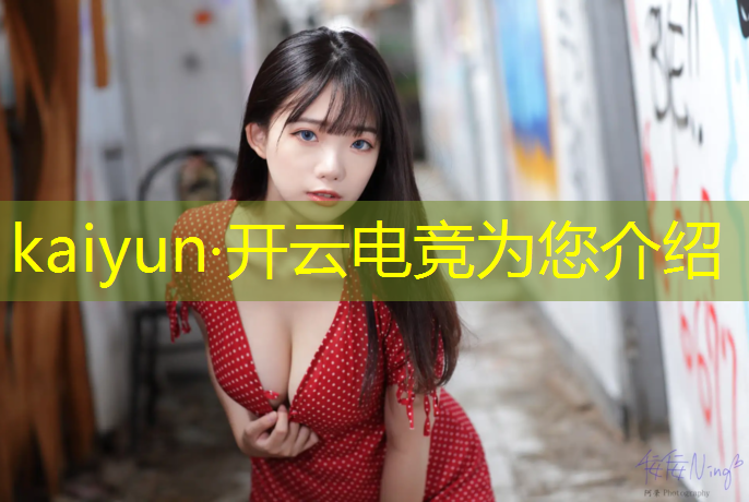 kaiyun·开云电竞为您介绍：安徽职高电竞专业分数线