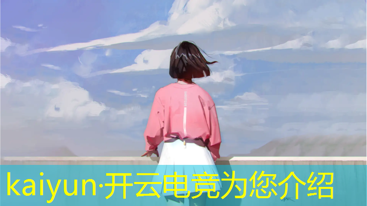 kaiyun·开云电竞为您介绍：无极电竞团购活动方案模板