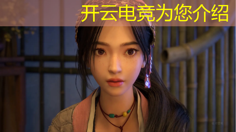 kaiyun·开云电竞为您介绍：电视剧电竞女冠军活动中被认出